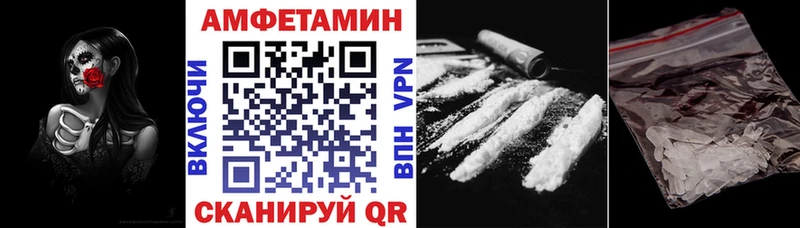 АМФ Розовый  купить закладку  гидра как зайти  Буйнакск 