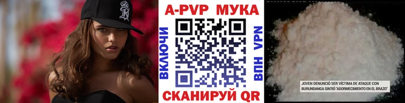 Alpha PVP крисы CK  цена наркотик  Буйнакск 