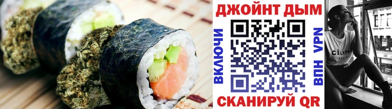 Еда ТГК марихуана  darknet какой сайт  Буйнакск 