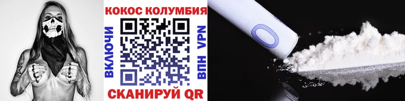 Кокаин Боливия MEGA ссылки Буйнакск