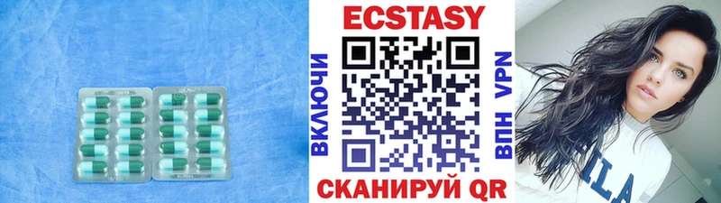 наркотики  Буйнакск  даркнет официальный сайт  Ecstasy MDMA  MEGA ССЫЛКА 