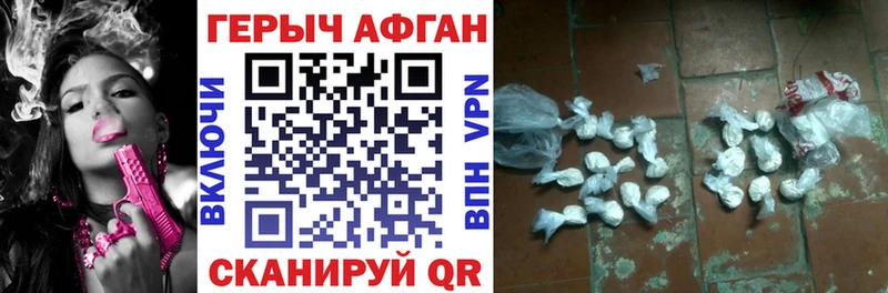 ГЕРОИН герыч  OMG ССЫЛКА  Буйнакск 