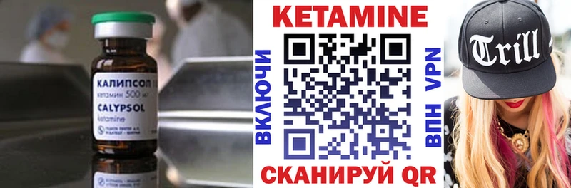 как найти наркотики  mega ССЫЛКА  Кетамин VHQ  Буйнакск 