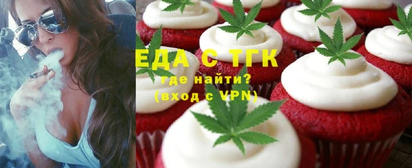 метамфетамин Верхний Тагил