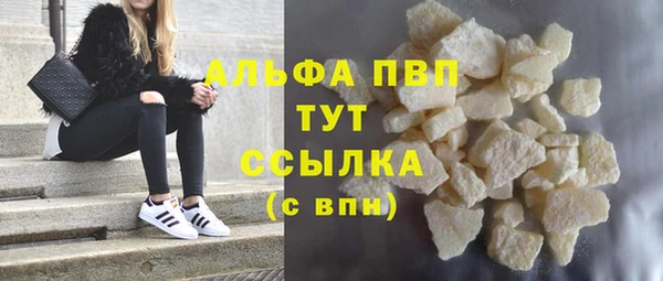 прущие крисы Вязники