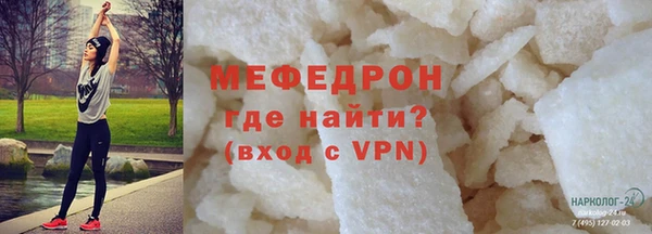 кокаин Вязьма