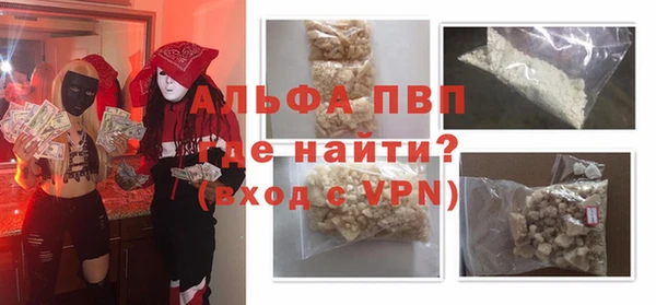 a pvp Верея