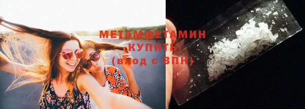 метамфетамин Верхний Тагил