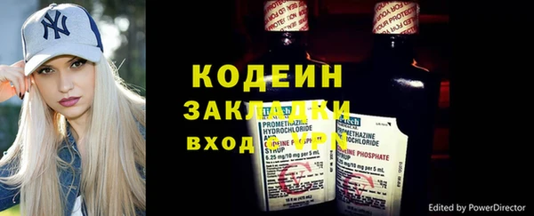 а пвп мука Волоколамск