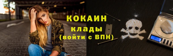 метамфетамин Верхний Тагил
