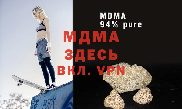 COCAINE Верхнеуральск