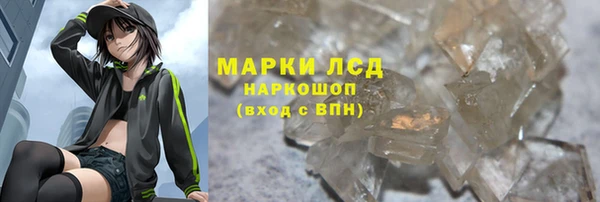 круглые Волосово