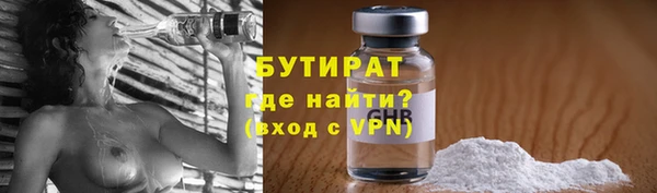 метамфетамин Верхний Тагил
