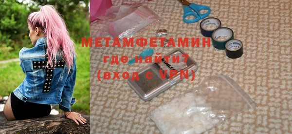 COCAINE Верхнеуральск