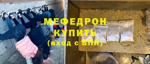 метамфетамин Верхний Тагил
