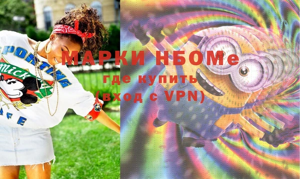 кокаин Вязьма