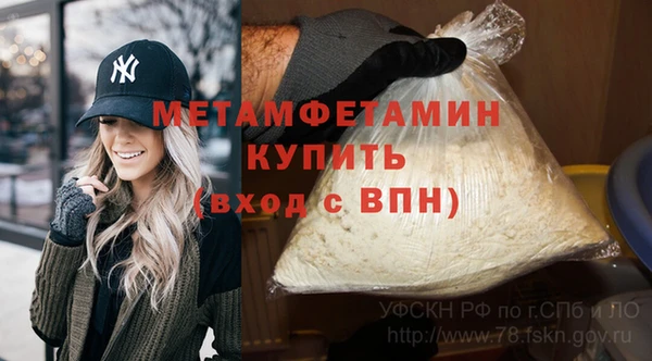 метамфетамин Верхний Тагил
