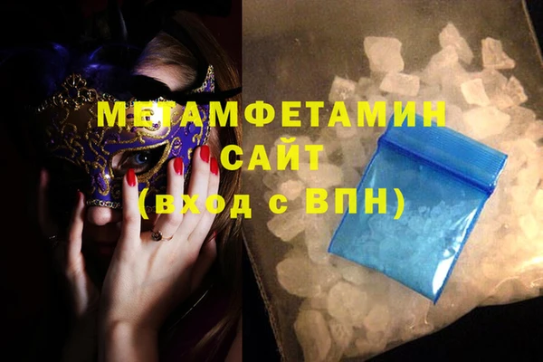 метамфетамин Верхний Тагил