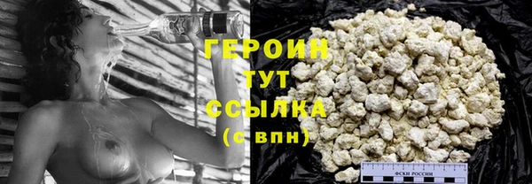 прущие грибы Вяземский