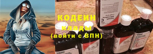 прущие крисы Вязники