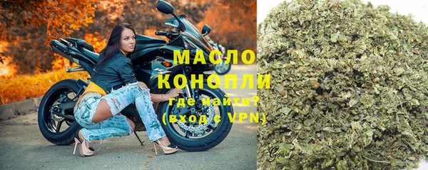 метамфетамин Верхний Тагил