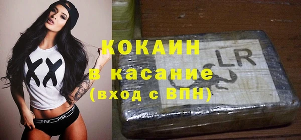 COCAINE Верхнеуральск