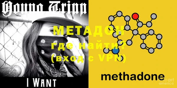 метамфетамин Верхний Тагил