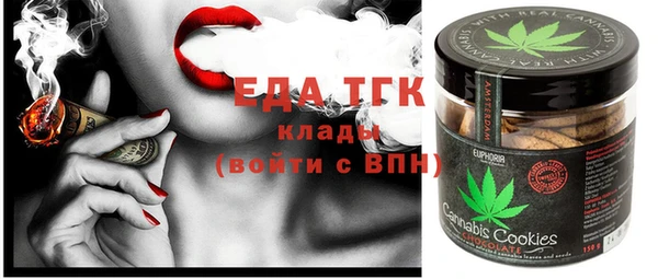 COCAINE Верхнеуральск