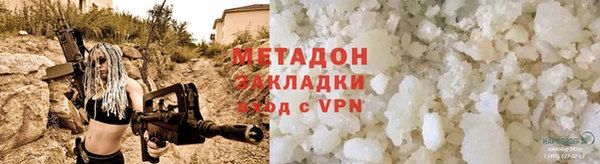 кокаин Вязьма