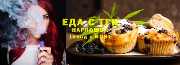 метамфетамин Верхний Тагил