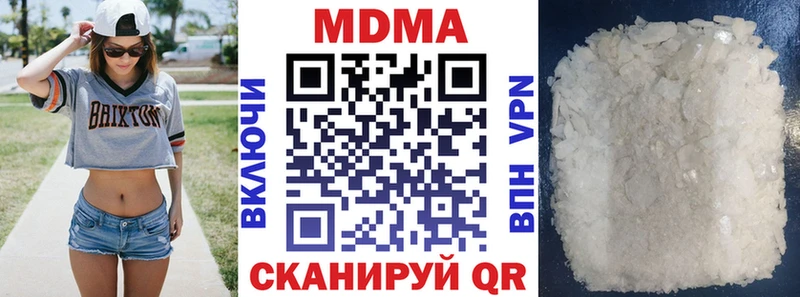 MDMA кристаллы Буйнакск