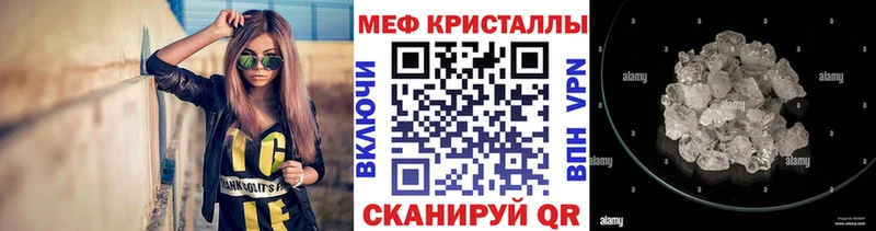 mega маркетплейс  продажа наркотиков  Буйнакск  мориарти какой сайт  МЕФ VHQ 