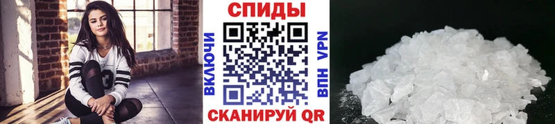 МЕТАМФЕТАМИН пудра  Буйнакск 