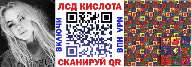 где купить наркоту Буйнакск hydra сайт Марки N-bome 1500мкг