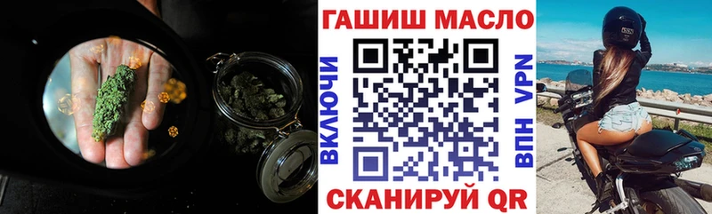 Дистиллят ТГК вейп с тгк  Буйнакск 